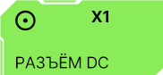 X16E
