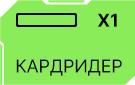 X16E